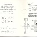 진달래주유소 이미지
