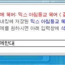 미스티로즈