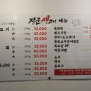 장군생고기 네이버블로그