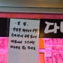 다산정육식당2호점