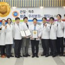 평촌우리병원 이미지