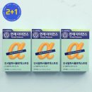 알파사이언스 이미지