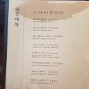 모리본