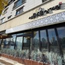 이도 삼계탕 이미지