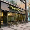 Kafe395(카페395) | [강서구청 카페] 소금빵이 맛있었던 신상 카페 'KAFE 395' 방문 후기