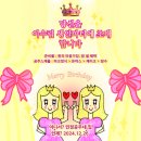 해피버스데이