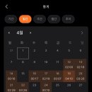 행복해질 개 | 행복해지는 주파수