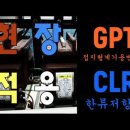 접지형계기용변압기(GPT) | 한류저항기(CLR) | 수배전설비 실무 | 전기공사 | 전기안전관리 실무 | 수배전설비 현장실무 이미지