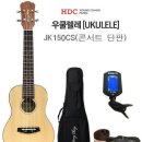 JK뮤직 이미지