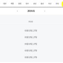 이마트 노브랜드 익산부송점 이미지