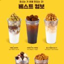 컴포즈커피홍대와 네이버블로그