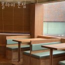 하이횟집 이미지