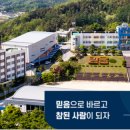 영광여자고등학교 이미지