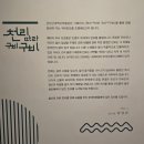 해망로 | [군산] 맛과 역사의 도시, 주말 혼자여행 2일차