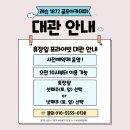 1872아카데미
