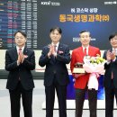 동국생명과학(주) 이미지