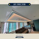 지에이하우징 네이버블로그