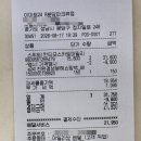 이마트24 R계산미래점 | 와인 싸게 사는 법, 데일리샷 편의점 픽업 첫 이용 후기와 추천인 코드