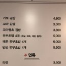 한마음분식 - 공주시 번영1로 64-1 | 한마음분식