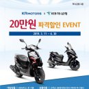 굿모터스