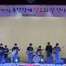 평해초등학교 이미지
