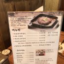 명이몽 | 포천 아트밸리 명이몽 떡갈비 후기 열무국수와 매운치즈 떡갈비 추천