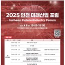 더 미래산업 이미지