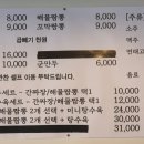 팔공화니