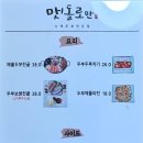 맷돌로만 가산점 이미지