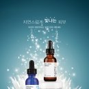 이바인화장품 이미지