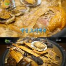 자연애오리 이미지