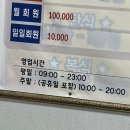 하나탁구아카데미