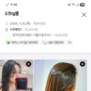 수하살롱