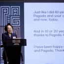 파고다타워 이미지