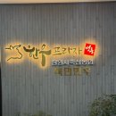 농협식당 | [목민한우] 창원 소답동 창원 축산농협 2층 식육식당 내돈내산 후기