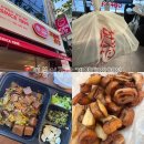 CU 신당서당로점 | 꼬불이곱창 계명대직영점에서 '막창구이' 포장했어요. 대구 성서계대 맛집, 성서계대 곱창 , 성서계대 막창