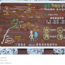 가리산길 이미지