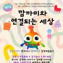 감정표현 예술놀이 이미지