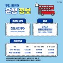 진도시티투어 이미지