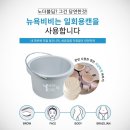 뉴욕비비 - 청주시 흥덕구 진재로 23 | 뉴욕비비
