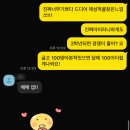 일등급고등영어교습소