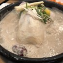 갑오삼계탕 이미지