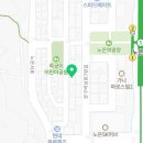 김미장원 - 화성시 노들길 4 | 김미장원