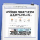 국토개발공인중개사사무소 이미지