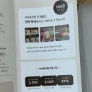 케이디(KD)푸드 | 고품질 프리솔라 초임계 알티지 오메가3 후기 및 오메가3 고르는 (임신오메가3)