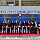 장애인편의시설지원센터 이미지