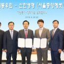 중앙자원㈜ 한국경제TV
