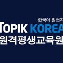 (주)테솔코리아