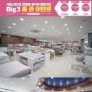 큰장길 침구류 명물거리 이미지