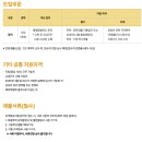 주식회사 씨텍 이미지